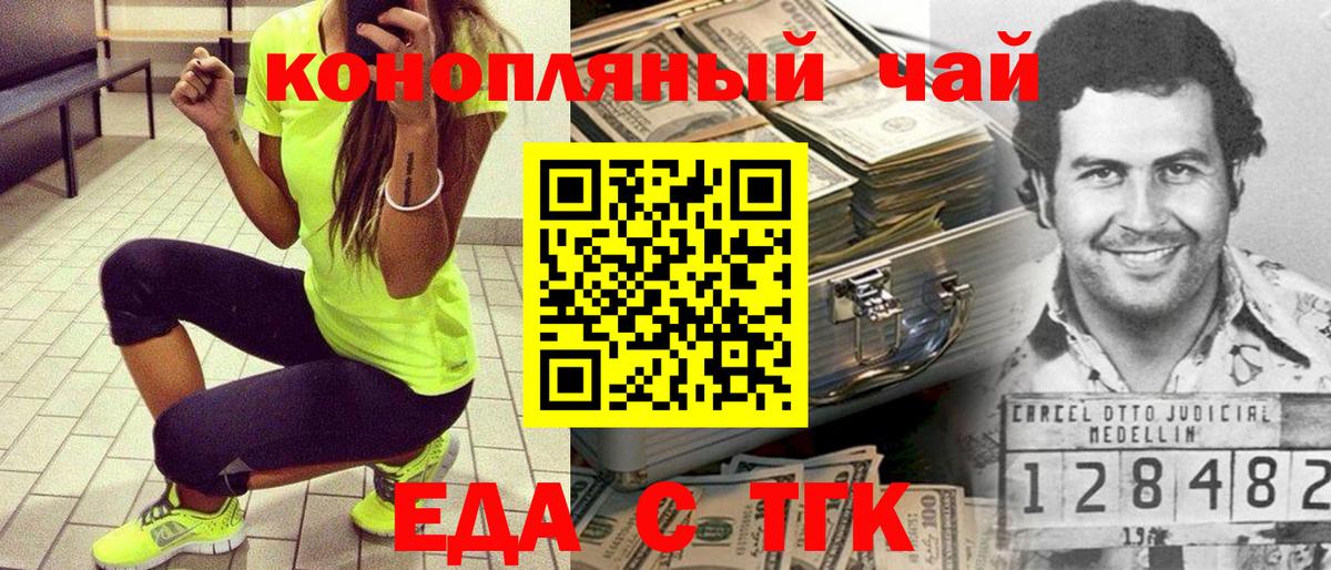 Cannafood марихуана  Вход с VPN  Нефтеюганск 