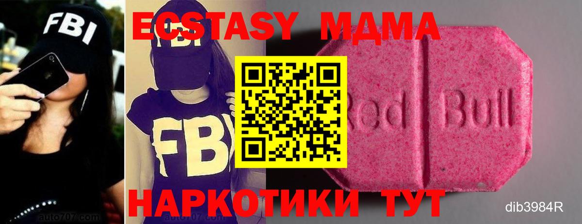 Нефтеюганск  OMG как войти  Ecstasy  наркотики  Ecstasy бентли  Вход с VPN  ЭКСТАЗИ 250 мг 