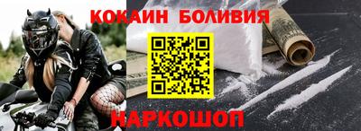 гашик Донецк