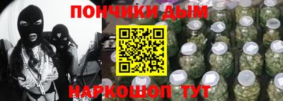 гашик Донецк