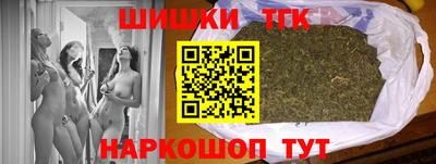 гашик Донецк