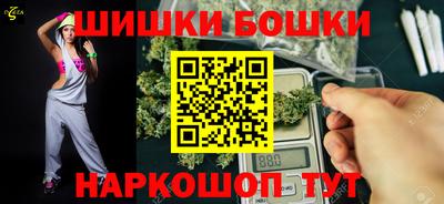 гашик Донецк