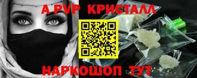 гашик Донецк
