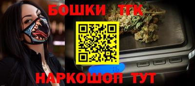 гашик Донецк