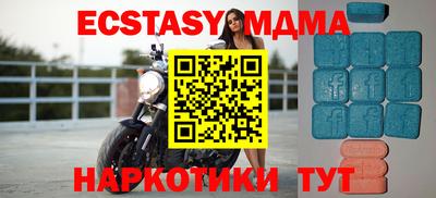 дмт Дубна