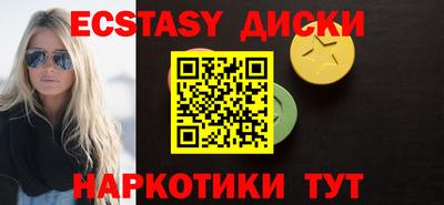 дмт Дубна