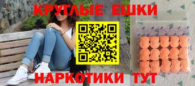 MDMA Донской