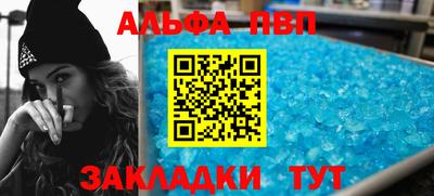 гашик Донецк