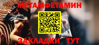 гашик Донецк