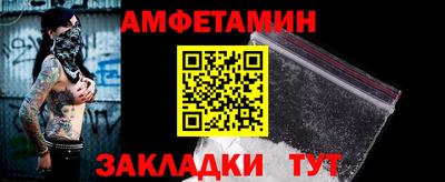 гашик Донецк