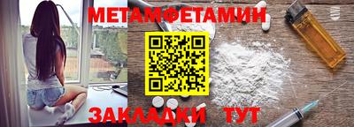 гашик Донецк