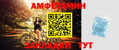 гашик Донецк