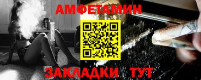гашик Донецк