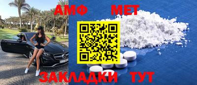 гашик Донецк