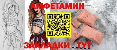 гашик Донецк