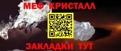 гашик Донецк