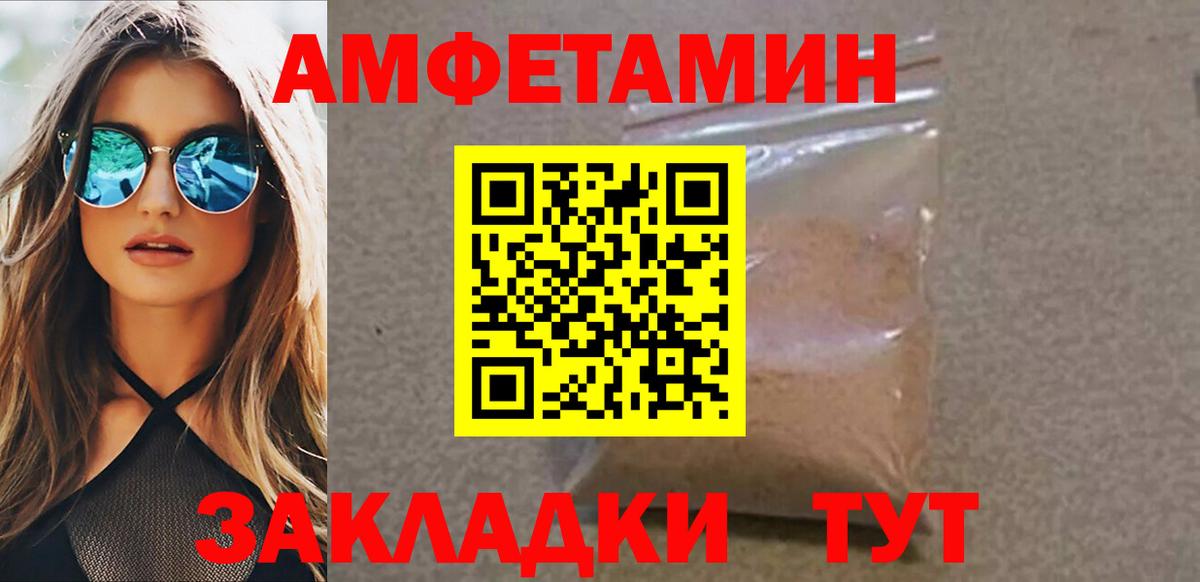 МЕТАМФЕТАМИН витя  Вход с VPN  Нефтеюганск  МЕТАМФЕТАМИН витя 