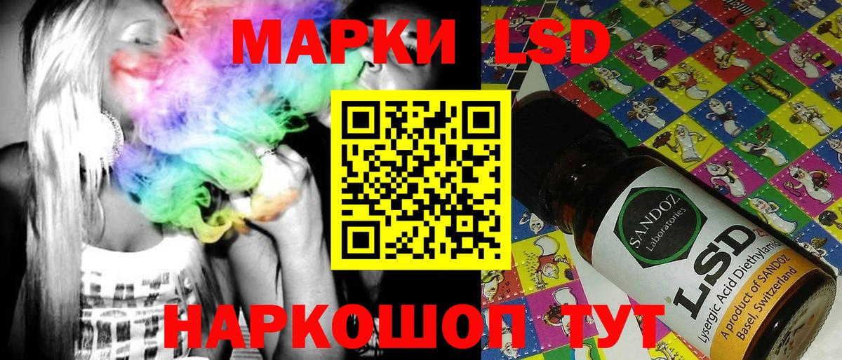 Марки 25I-NBOMe 1,8мг  Марки N-bome  Вход с VPN  Нефтеюганск  Марки 25I-NBOMe 1,8мг 