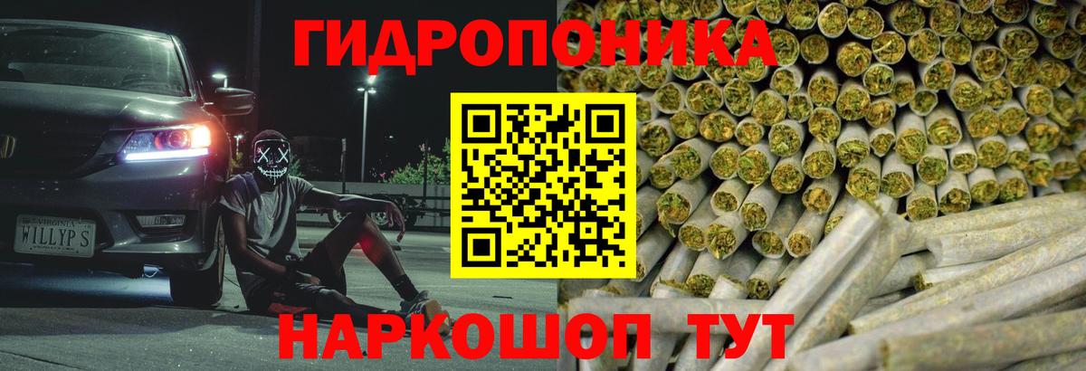 Бошки Шишки THC 21% Нефтеюганск