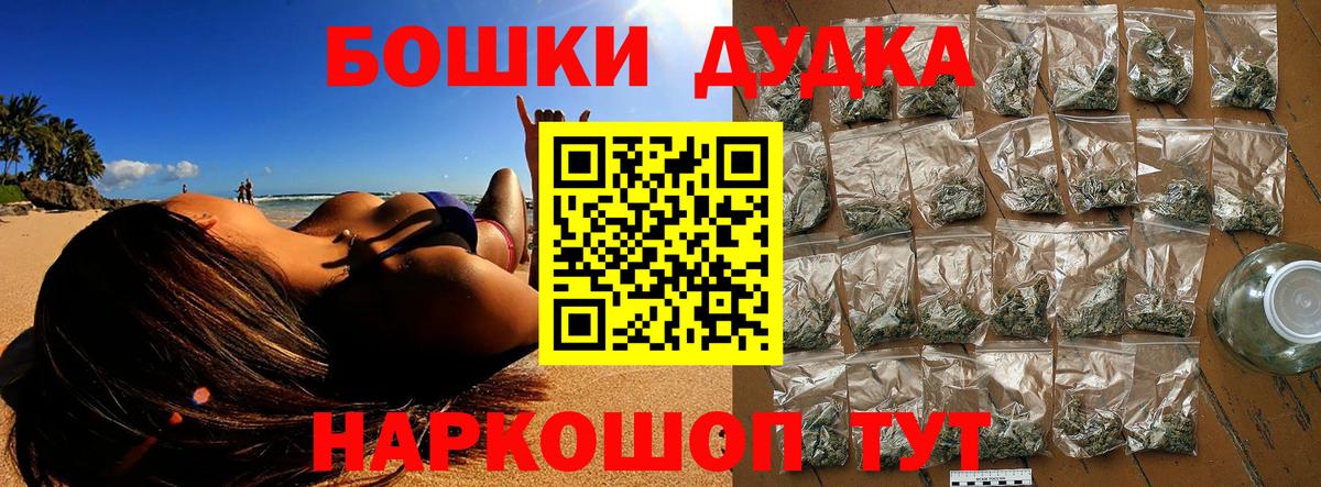 Бошки марихуана индика  Вход с VPN  Шишки марихуана Bruce Banner  Нефтеюганск  Бошки марихуана гибрид 